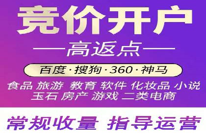 股市开户高返点案例：如何实现收益最大化