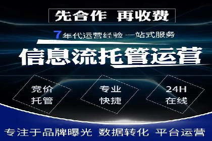 案例分享：百度竞价排名助力企业实现跨越式发展