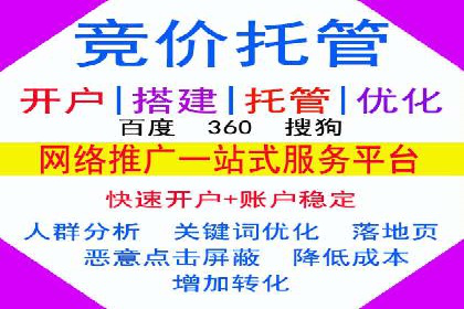 微信信息流直播带货案例分析