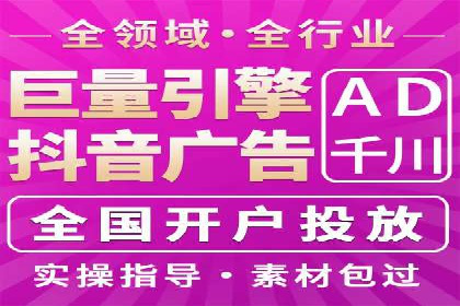 sem竞价推广托管案例：效果评估与反思